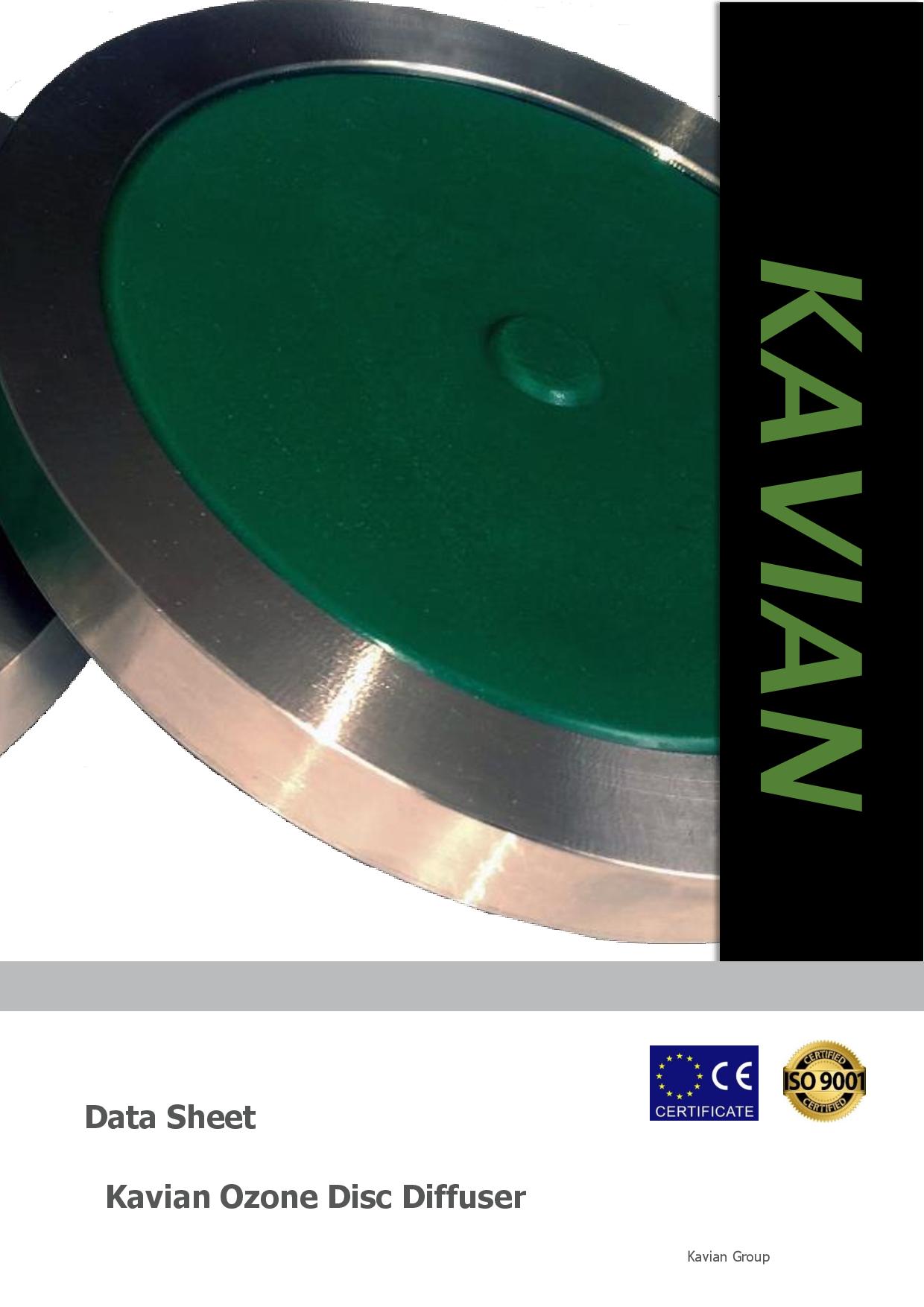 دیتاشیت دیفیوزر استیل 